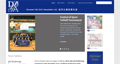 Desktop Screenshot of doga.org.hk